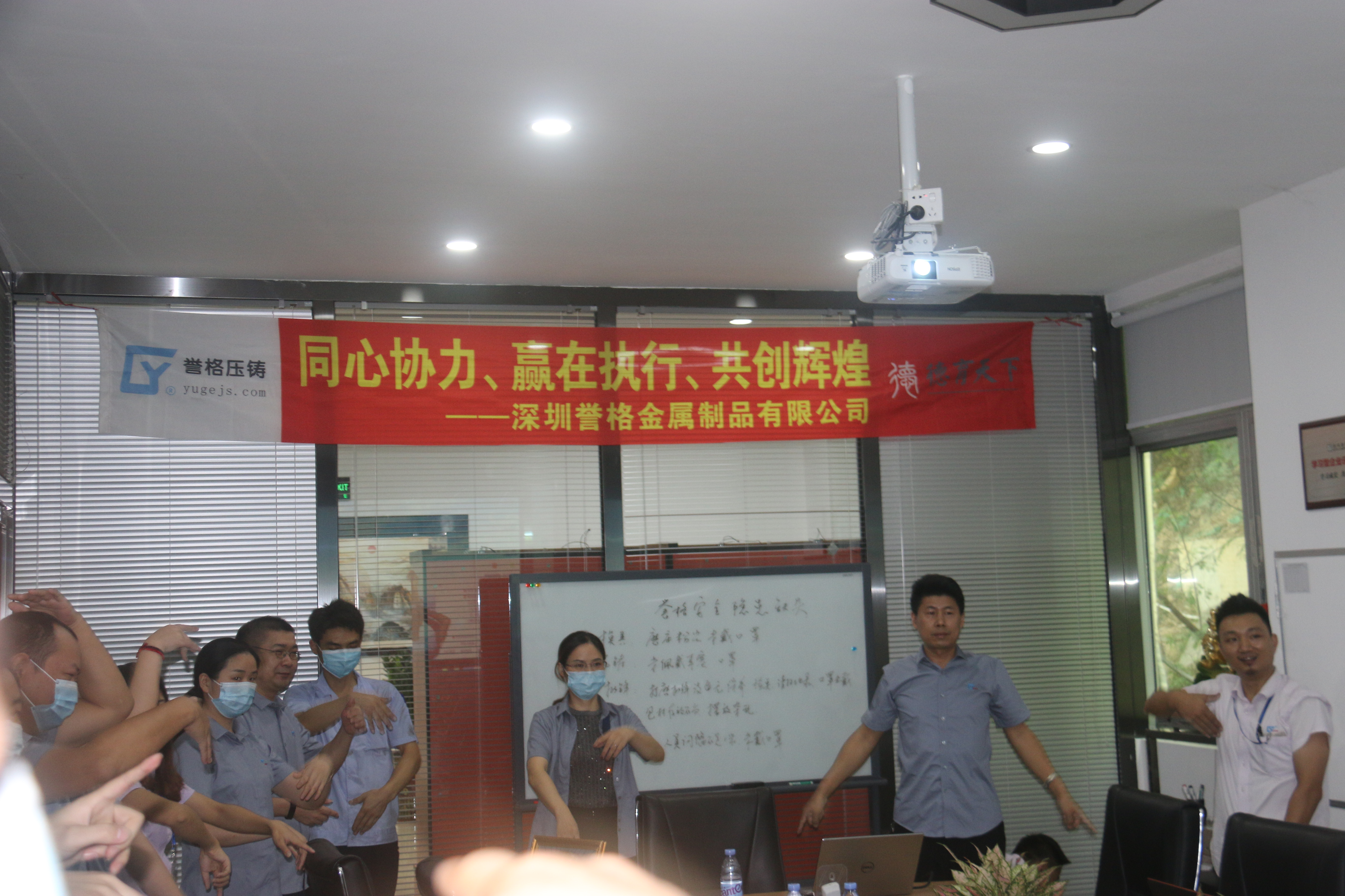 同心協(xié)力、贏在執(zhí)行、共創(chuàng)輝煌-深圳譽(yù)格拓展訓(xùn)練回顧