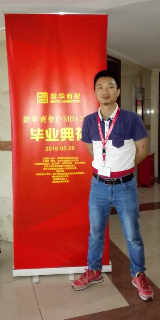深圳PMBA23班畢業(yè)典禮，譽(yù)格學(xué)員畢業(yè)了