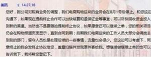 美團開始收縮戰(zhàn)線，供給側(cè)改革或已開始準備