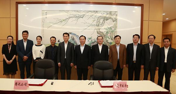 騰訊、東莞聯(lián)手共建“互聯(lián)網(wǎng)+”，東莞壓鑄廠將成潛在受益者