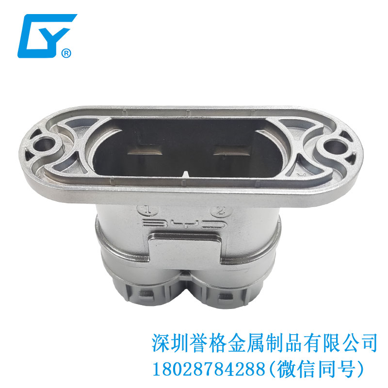 日標(biāo)新能源充電站有使用鋅合金壓鑄工藝嗎？